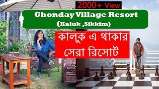 Ghonday Village Resort Kaluk Sikkim | Hotel & Resort in Kaluk | Kaluk West Sikkim Tour