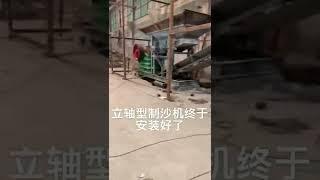 Quarry Station Granite Stone Crusher Primary Concrete Rock Stone Jaw Crusher