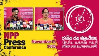 NPP Press Conference ‍| ජාතික ජන බලවේගයේ මාධ්‍ය හමුව | NPP Srilanka | 2023.11.17