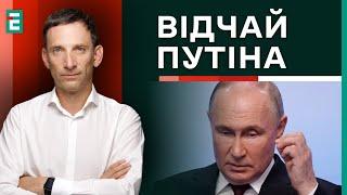 ️Портников: НЕПОРОЗУМІННЯ між Путіним та Кім Чен Ином | Суботній політклуб