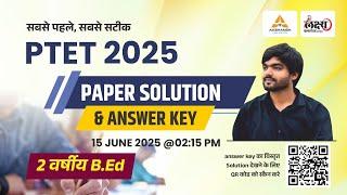 PTET Answer Key 2025 | PTET 2025 Answer Key 15 June 2025 | PTET 2 Year Paper Solution 2025