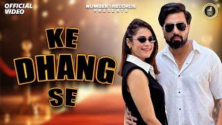 Ke Dhang Se || Armaan Malik | Kritika Malik | Annie || Haryanvi Song 2024