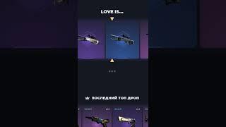 открытие кейсов #shorts #открытие #кейсы #скинбокс  #skinbox #csgo #ксго #кс2 #cs #тренды #trending