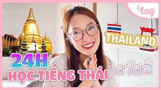 24h Thử TỰ HỌC TIẾNG THÁI tại nhà cùng Khánh Vy | Tips Học ngoại ngữ từ số 0  | Vylog Ep.22