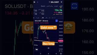 #crypto #trading #sol coin good luck 