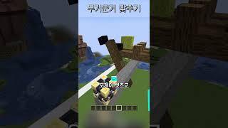 무거운거 맞추기