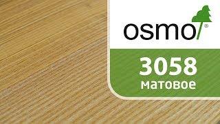 Osmo oil worktop. Osmo Top Oil 3058. Hard wax oil.