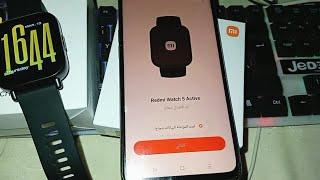 كيفية توصيل ساعة شاومي Redmi Watch 5 Active بالهاتف