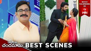 Ravoyi Chandamama Best Scenes: 12th September 2024 Episode Highlights| Watch Full Episode on ETV Win