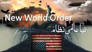 New World Order