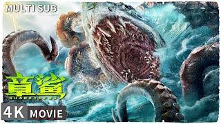 Multi SUB 4K 海中霸主来袭 疯狂猎杀太吓人！ 悬疑/怪兽/冒险《章鲨/Sharktopus》叶璇 / 罗立群 / 沈文俊 / 李若希 full