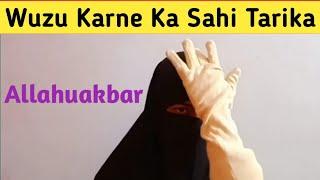 Wuzu Ka Tarika Practically || Shia Wuzu ka tarika ||  شیعہ وضو کا طریقہ مکمل || Wuzu Ka sahi tarika