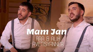 Ara Alik Avetisyanner - Mam Jan || Official Music Video