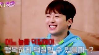 오늘부터 어덕행덕 뜻 바뀝니다.
