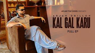 New  Punjabi Song 2025 | KAL GAL KARU (Full Ep) Arjan Dhillon | Latest Punjabi Songs 2025