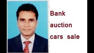bank,car auction,sale,chennai car auction,seized car sale,police seized car,finance seized car