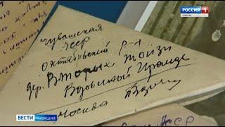 "Письма Победы" - за 75 дней до 75-летия Победы ГТРК "Чувашия" запускает новый проект