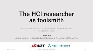 The HCI researcher as toolsmith [Japan ACM SIGCHI Chapter Award 2023]