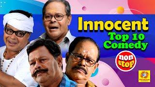 Innocent Top 10 Non stop comedy | Innocent Malayalam Movie comedy  | Malayalam Film Comedy Scenes