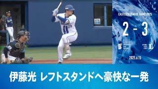 2025.6.15 ファームハイライト【DeNA vs 西武】