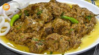 Mutton Malai Handi Recipe,Bakra Eid Special Recipe by Samina Food Story