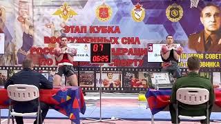Кубок Вооруженных сил Российской Федерации по гиревому спорту. В.К Пикалову . Весовая 95 кг . Толчок