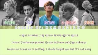 Big Bang - If You [Hangul/Romanization/English] Color & Picture Coded HD