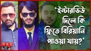 ফ্যামিলি এন্টারটেইনমেন্টের গোপন আস্তানায় সময় টিভি! | Family Entertainment BD | Comedy Drama