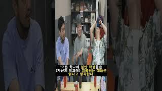 최근 남주혁 학교폭력 논란에 재조명된 학폭 피해 유튜버의 소신 발언.jpg