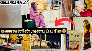 இதுக்கும் என் மாமா மாமி தான் காரணம்|Day in my life with maama & maamiyaar 