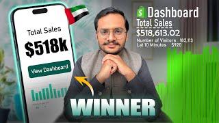 How To Find Winning Products For Shopify Dropshipping in UAE || Shopify DropShipping