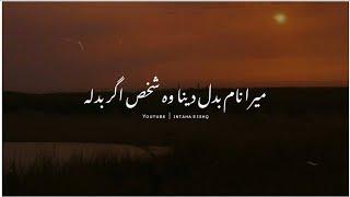 Tehzeeb hafi best Urdu poetry | poetry status | urdu shayari status | whatsaap status