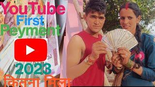 हमारी पहली पेमेंट बहुत खुश है Anita bagiyal vlogs ll cutecouples vlogs ll love marriage ️