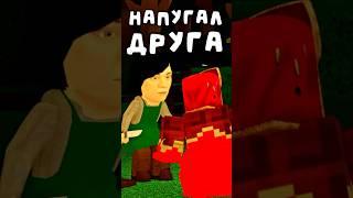 Превратился в МАМУ СКУЛБОЙ! #roblox #роблокс