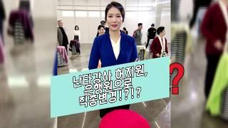 난타공연팀 타포스 광고촬영 스케치