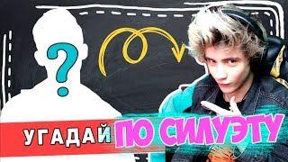 Угадай исполнителя по силуэту за 10 секунд | Где логика | ТОП ХИТЫ 2019 ГОДА | УГАДАЙ ПЕСНЮ ЧЕЛЛЕНДЖ