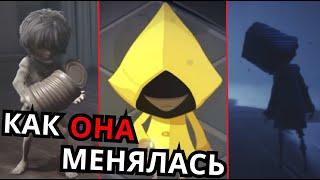 ЭВОЛЮЦИЯ ШЕСТОЙ в Little Nightmares! Как она менялась?