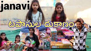 Janavi పటాకులు దుకాణం || diwali comedy videos || telugu diwali comedy videos || rider mallesh new