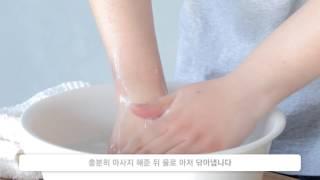 올리보스 올리브오일 천연비누의 글리세린 사용법 (오일마사지)