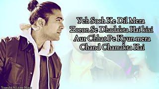 Bedardi Se pyar Ka Song (LYRICS)| Jubin Nautiyal | Ye Soch ke Dil Mera Song |