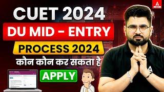 CUET 2024 DU Mid - Entry Process 2024 | कौन कौन कर सकता है Apply?