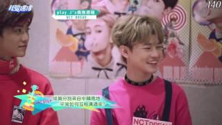 160919 NCT DREAM MTV 我愛偶像 Idols of Asia 중국어 편집 한글자막