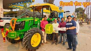 5 लाख रु के तगड़े डिस्काउंट के साथ ले गया किसान | Johndeere 5075E 4WD | JOHNDEERE 5075 4WD PRICE 2023