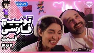 توییچ فارسی قسمت 362  Twitch Farsi Clips