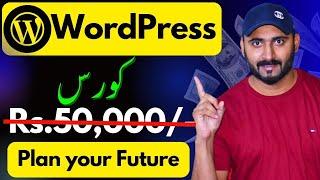 Your Million-Dollar Future! : 90s Mentor's WordPress Course Announcement