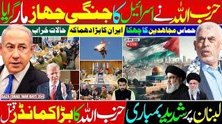 Ghulam Nabi Madni News