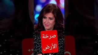 #ليلى_عبد_اللطيف #توقعات_2025 #news #توقعات_ليلى_عبد_اللطيف #تلفزيون_الأبيض #الحرب_العالمية_الثالثة