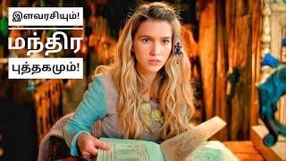 பார்த்தே தீர வேண்டிய Fantasy Movie! Hollywood Tamizhan | Movie Story & Review in Tamil