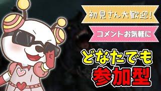 【DBD/参加型】チェイス頑張ります【デッドバイデイライト】