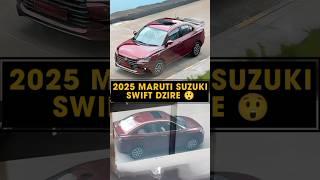 2025 maruti suzuki swift dzire | swift dzire interior | swift dzire 2025 launch date in india#shorts